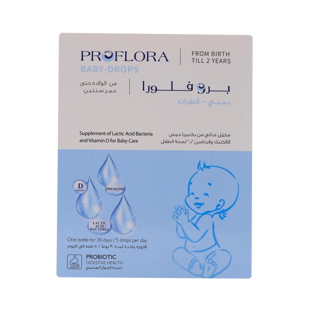 Proflora Baby Drops Probiotic Digestive Health, 7.5ml - Makkah Pharmacy