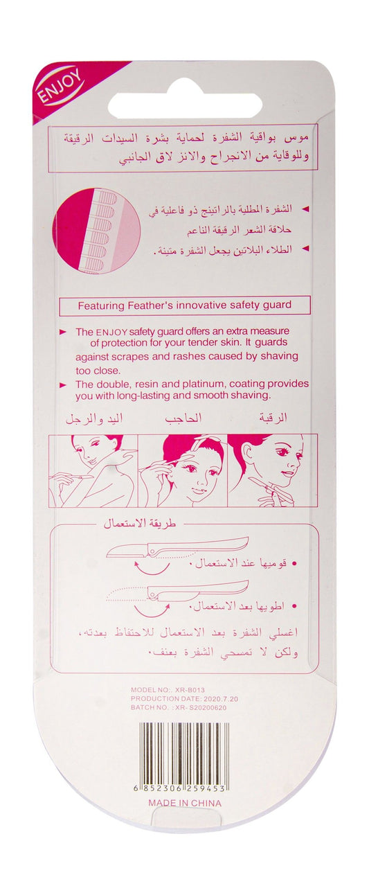 Enjoy Facial & Body Hair Removal Blades, 3 Pieces - Makkah Pharmacy
