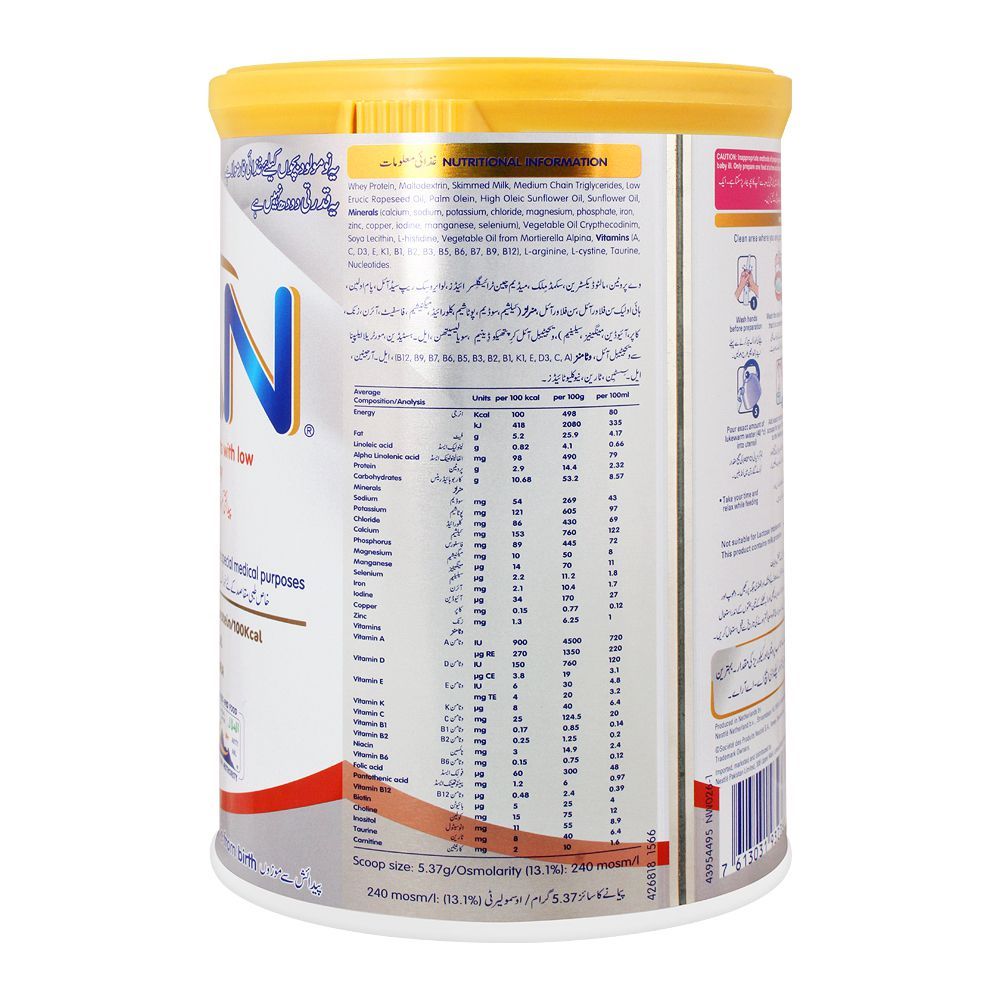 Nestle Pre Nan Milk Powder Stage 2 400G