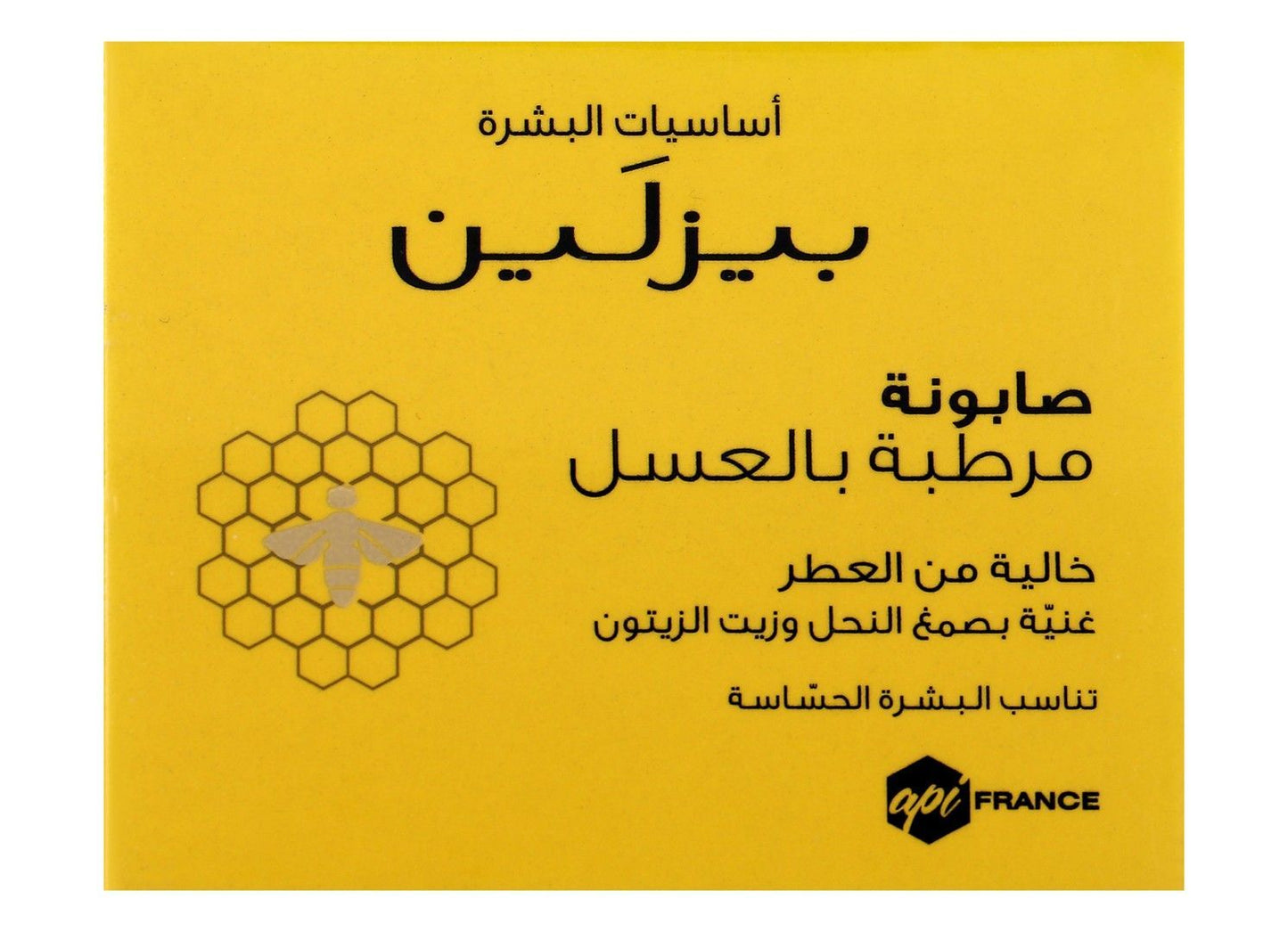 Beesline Honey Moisturizing Soap, 60g - Makkah Pharmacy