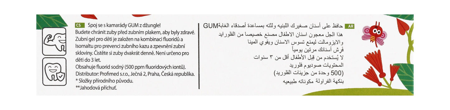 GUM Kids Toothpaste Strawberry Flavor (3+ Years), 50ml - Makkah Pharmacy