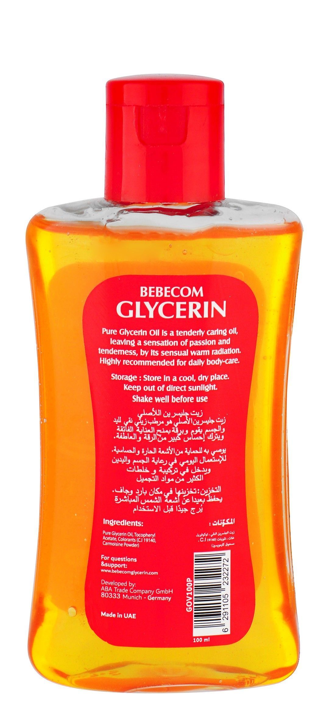 Bebecom Pure Glycerin Oil with Vitamin E for Normal & Dry Skin, 100ml - Makkah Pharmacy