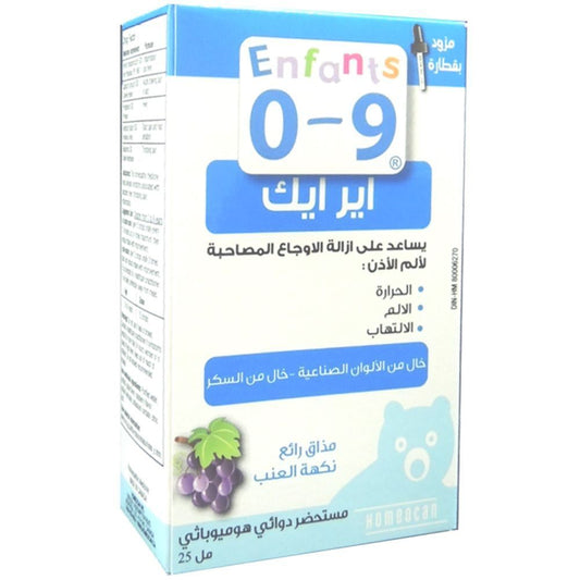 Homeocan Kids Earache Homeopathic Medicine Grape Flavor (0-9 Years), 25ml