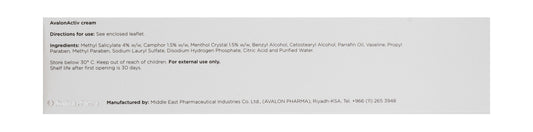 Avalon Pharma Muscle Pain Relief Cream, 100ml - Makkah Pharmacy