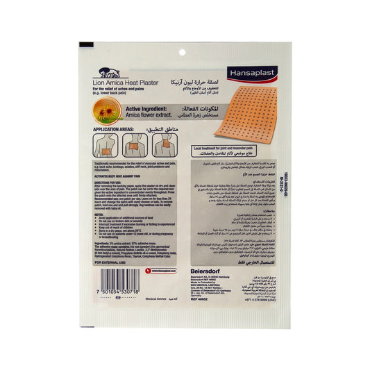 Hansaplast Lion Arnica Heat Plaster (12x18cm), 1 Piece - Makkah Pharmacy