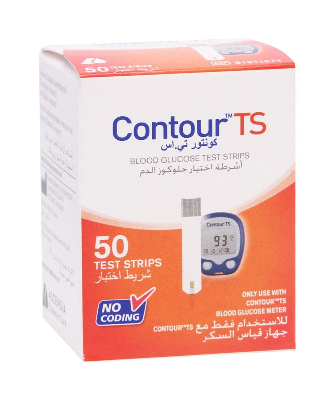 Contour TS Blood Glucose Test Strips, 50 Pieces - Makkah Pharmacy