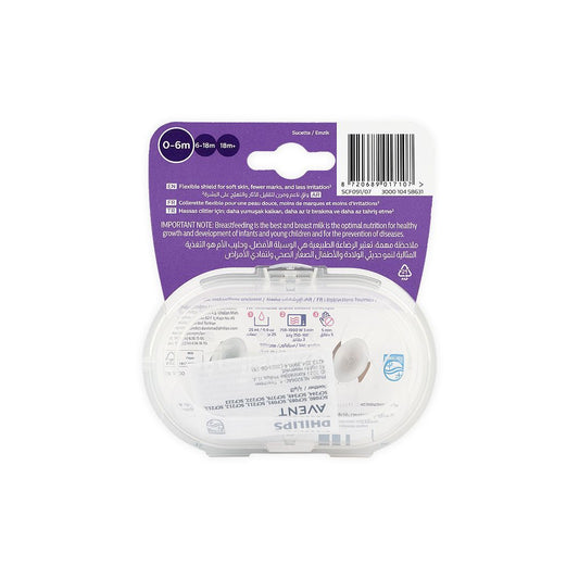 Avent Ultra Soft Pacifier for Boy, 0-6 Months, 2 Pieces - Makkah Pharmacy