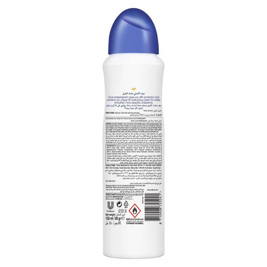 Dove Original 48H Antitranspirant & Antiperspirant Deodorant Spray with Moisturizing Cream for Women, 150ml - Makkah Pharmacy