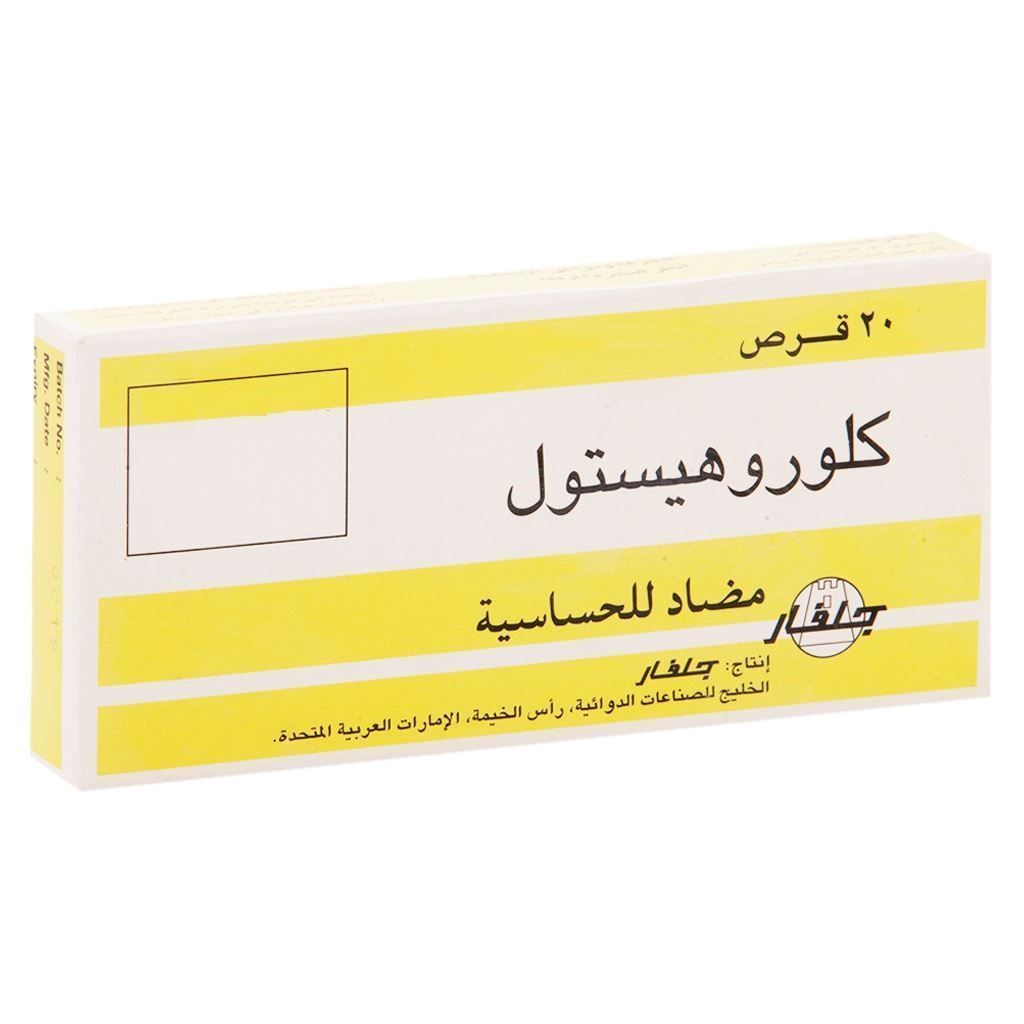 Chlorohistol Tablet 20S
