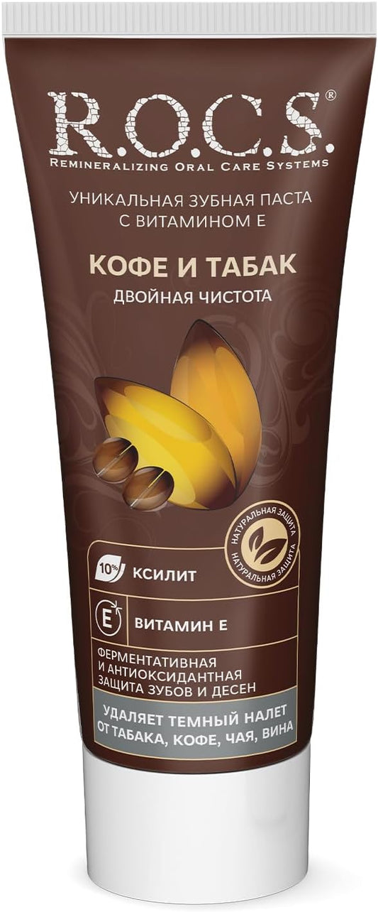 Rocs Coffee & Tobacco Toothpaste 75ml