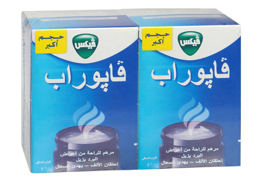 Vicks Vaporub Ointment for Colds, Congested Nose & Cough Relief, 2x100g - Makkah Pharmacy