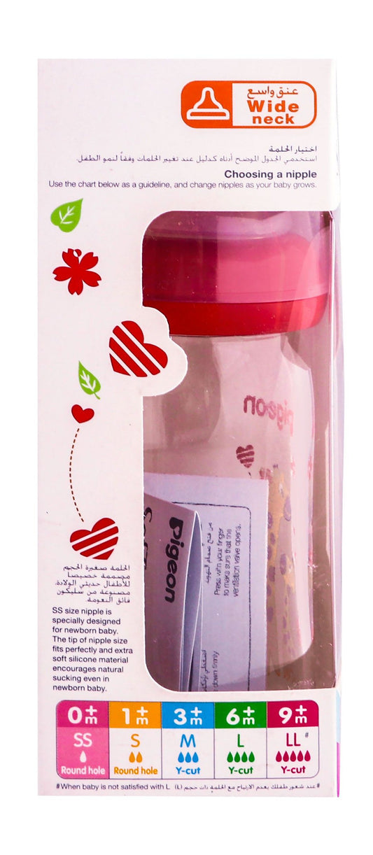 Pigeon Wide Neck Bottel 160Ml - Makkah Pharmacy