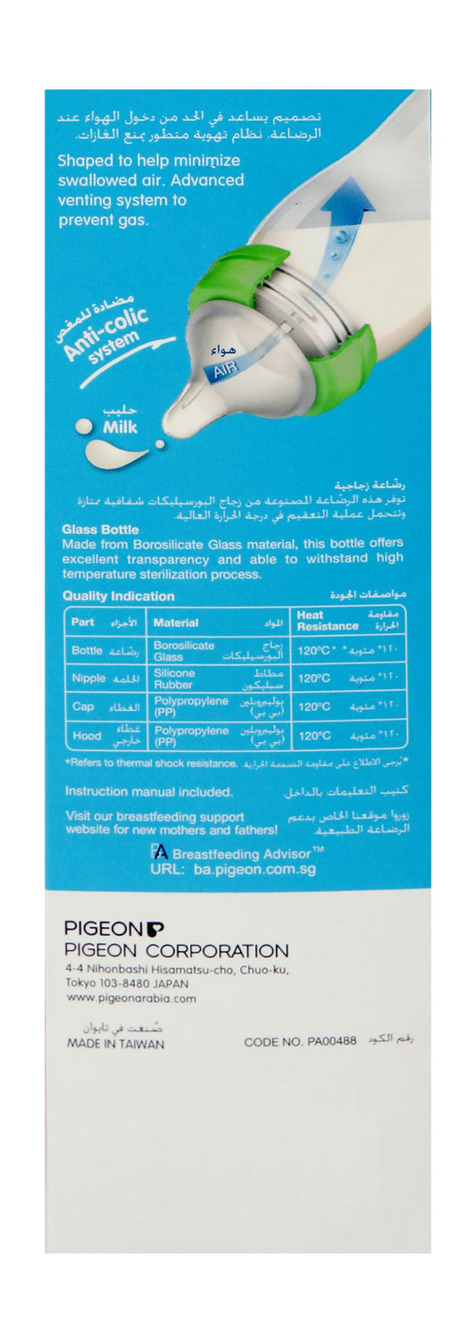 Pigeon Soft Touch Wn Glass Bottle, 240ml - Makkah Pharmacy