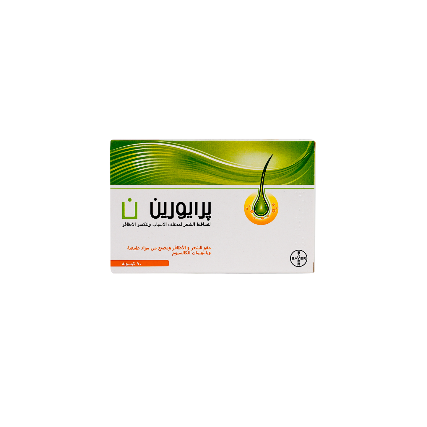 Priorin Capsules, 90 Pieces - Makkah Pharmacy