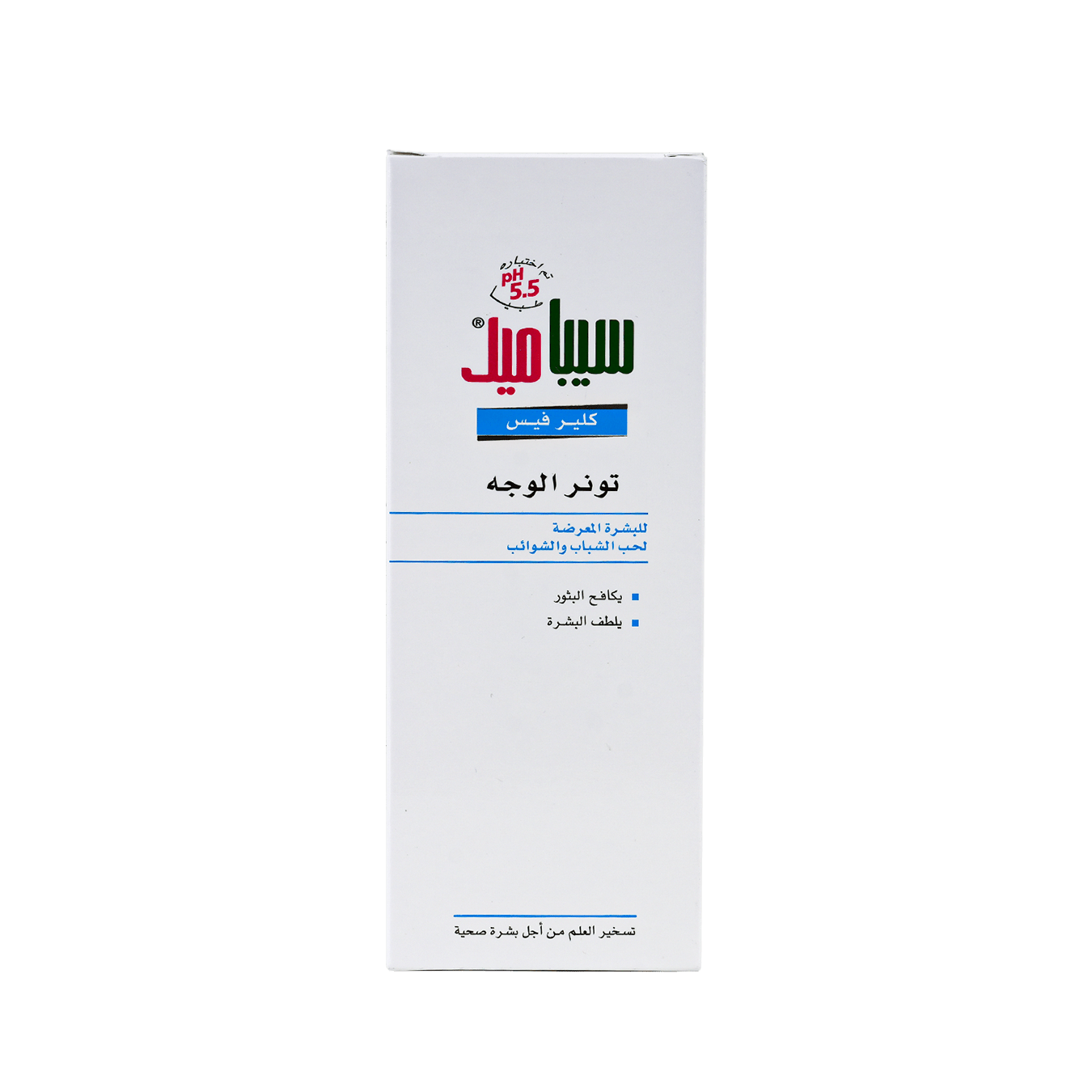 Sebamed Clearface Toner 150 ml - Makkah Pharmacy