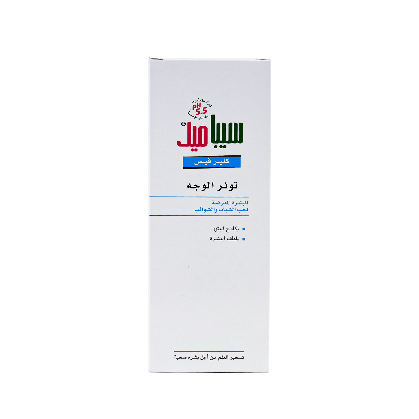 Sebamed Clearface Toner 150 ml - Makkah Pharmacy