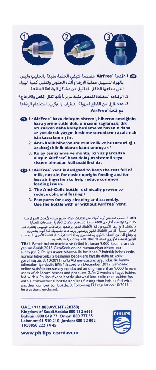 Avent Anti-colic With Airfree Vent, 260ml - Makkah Pharmacy