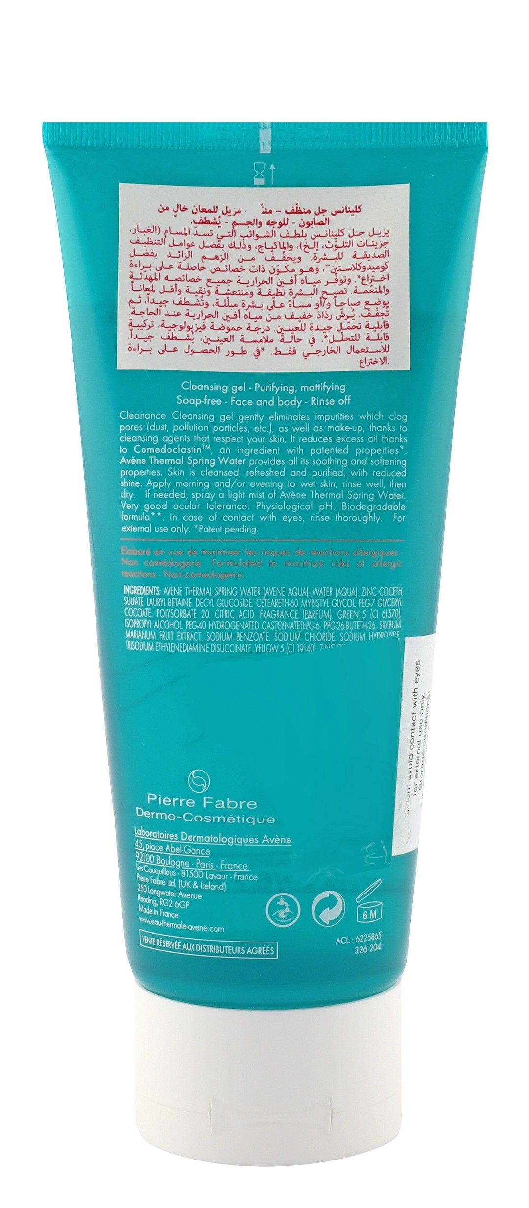 Avène Eau Thermale Cleanance Purifying & Mattifying Facial Cleansing Gel for Oily & Blemish Prone Skin, 200ml - Makkah Pharmacy