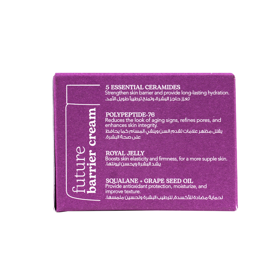 Beesline Future Barrier Face Cream for All Skin Types, 50ml - Makkah Pharmacy