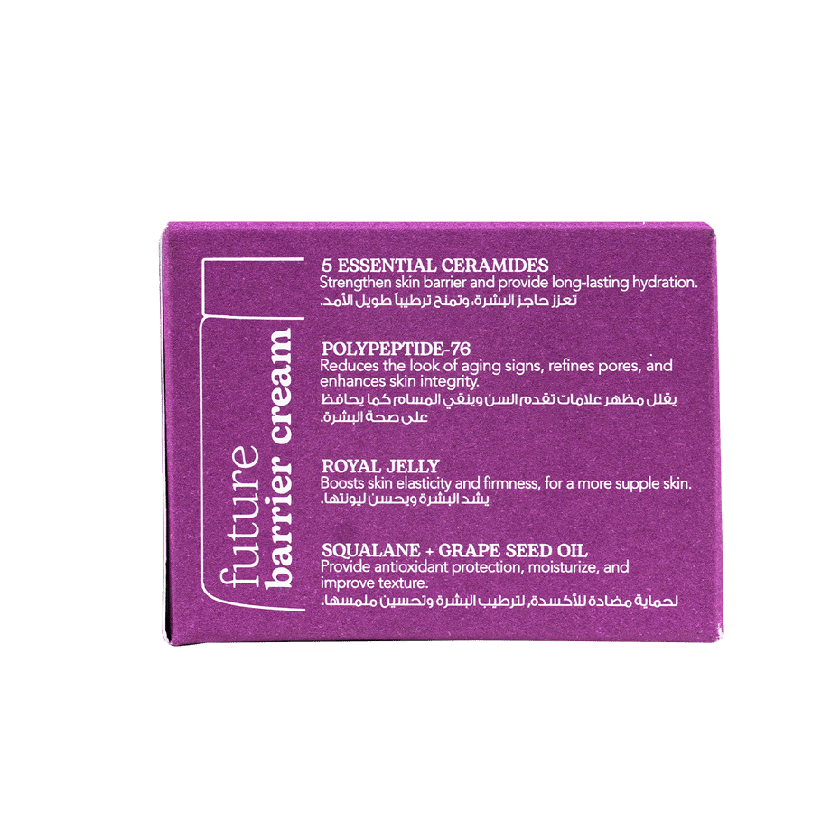 Beesline Future Barrier Face Cream for All Skin Types, 50ml - Makkah Pharmacy