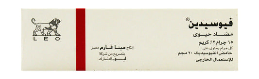 Fucidin 2% Fusidic Acid Antibiotic Cream, 15g - Makkah Pharmacy