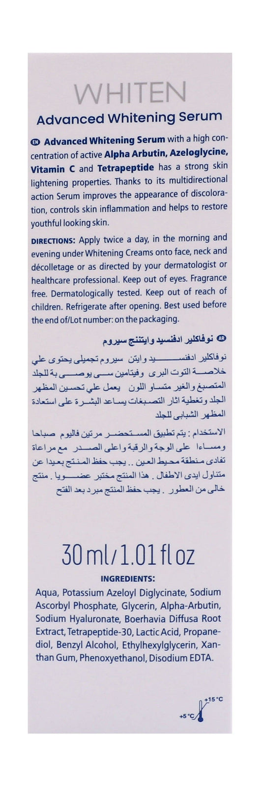 Novaclear Advanced Whitening Face Serum with Alpha Arbutin, Vitamin C, Azeloglycine & Tetrapeptide, 30ml - Makkah Pharmacy
