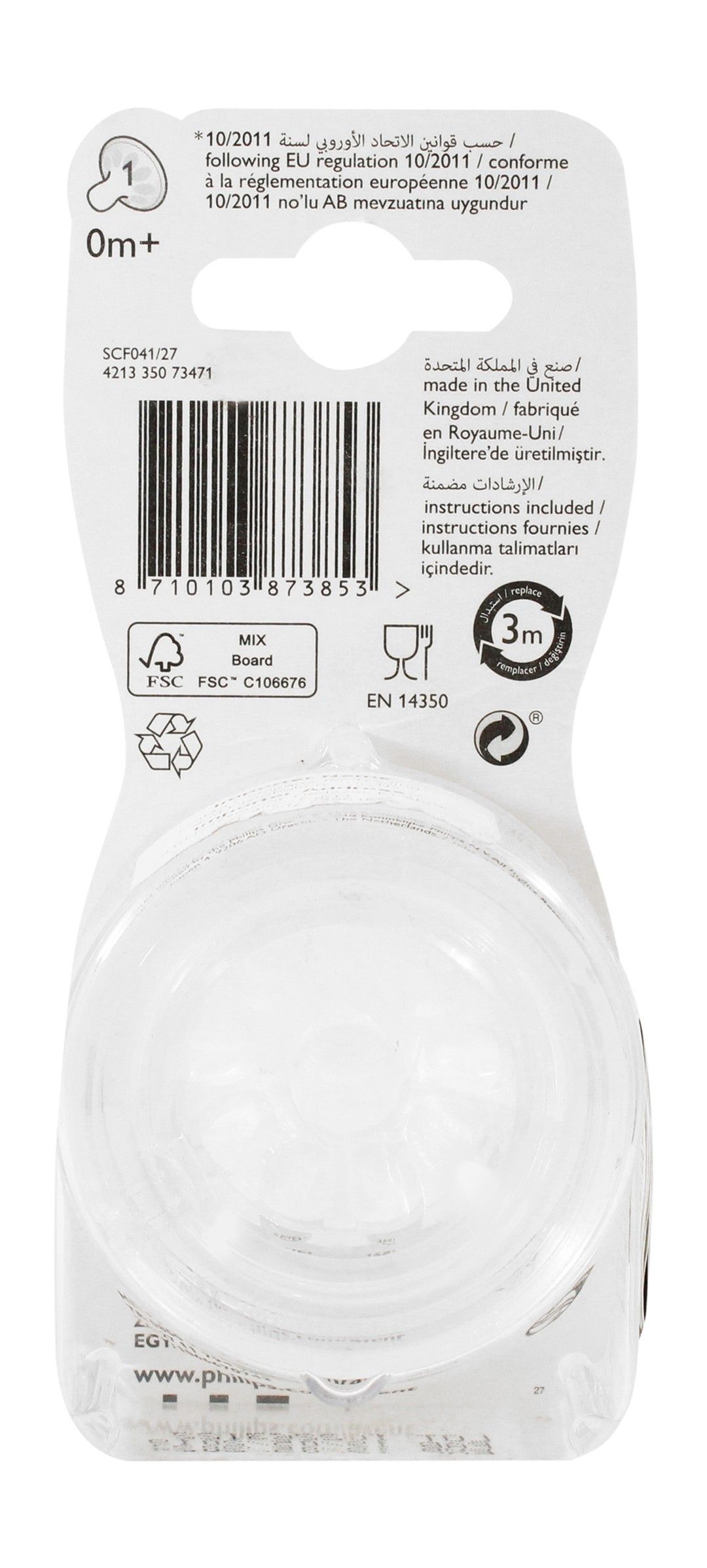 Philips Avent Natural Ultra Soft & Flexible Newborn Flow Teats (0+ Months), 2 Pieces - Makkah Pharmacy