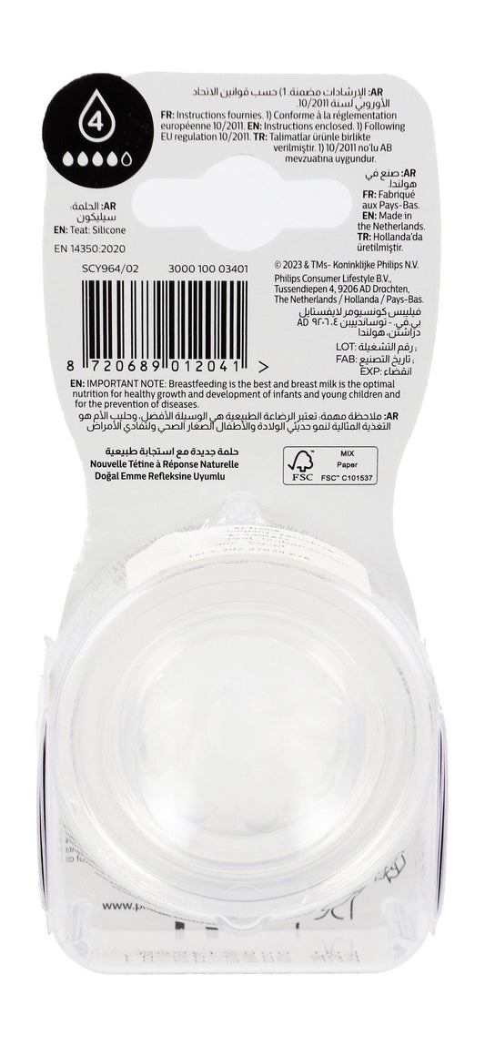 Philips Avent Natural Response Silicone Teats (3+ Months), 2 Pieces - Makkah Pharmacy