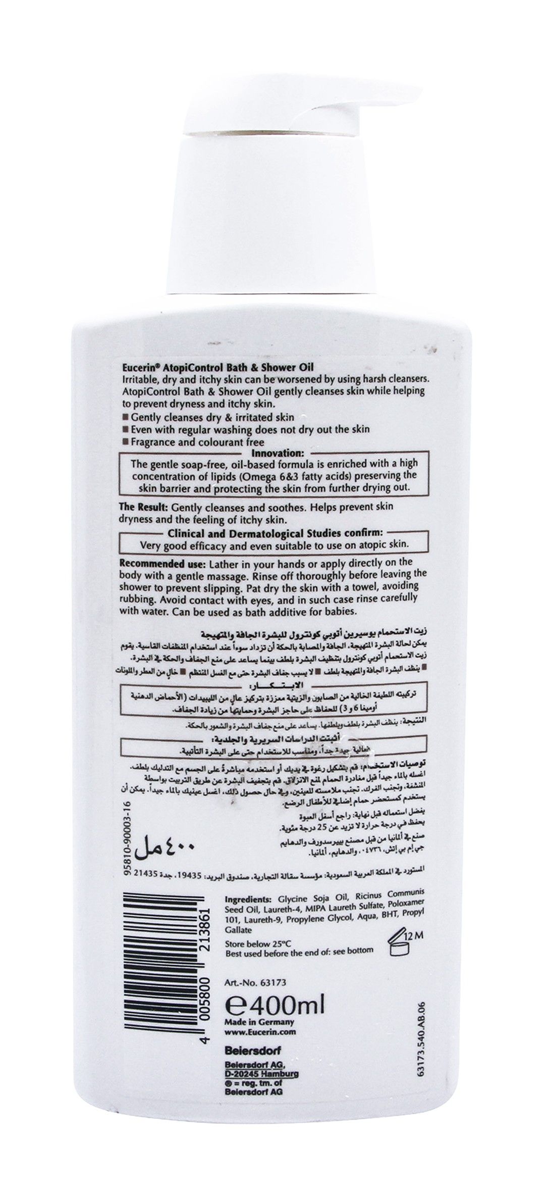 Eucerin Atopi Control Bath & Shower Oil with Omega-3 & 6 for Dry Irritated Skin, 400ml - Makkah Pharmacy