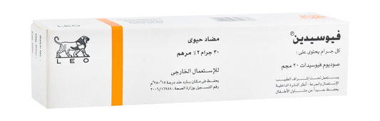 Fucidin 2% Sodium Fusidate Antibiotic Ointment, 30g - Makkah Pharmacy