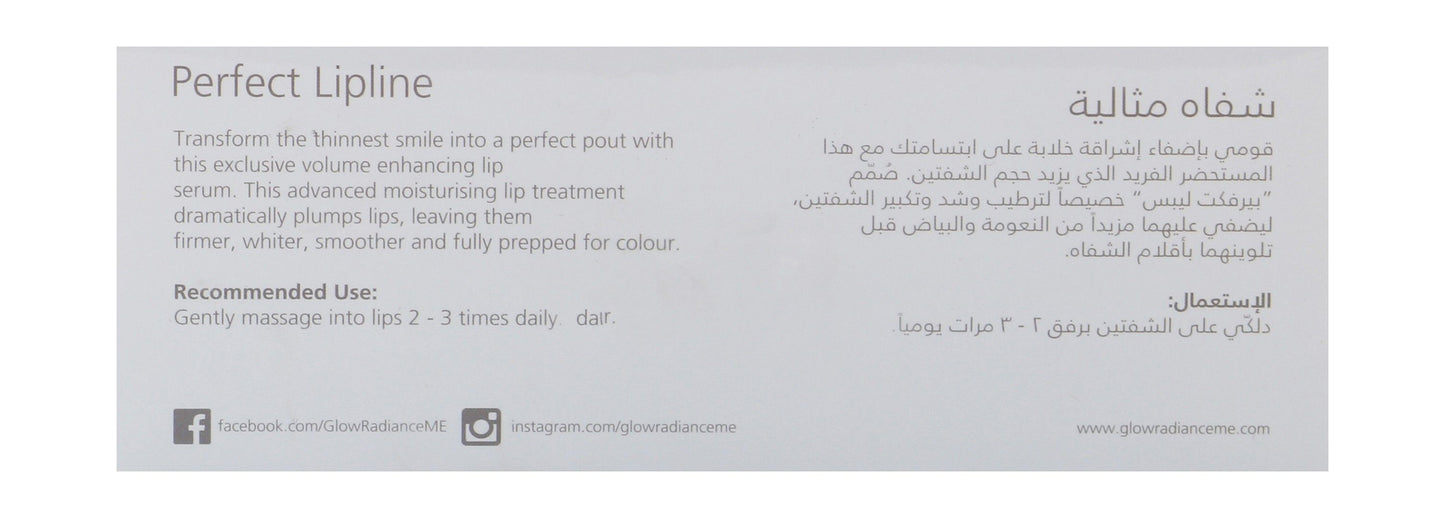 Glow Radiance Perfect Lips Moisturizing & Volumizing Serum, 10ml - Makkah Pharmacy