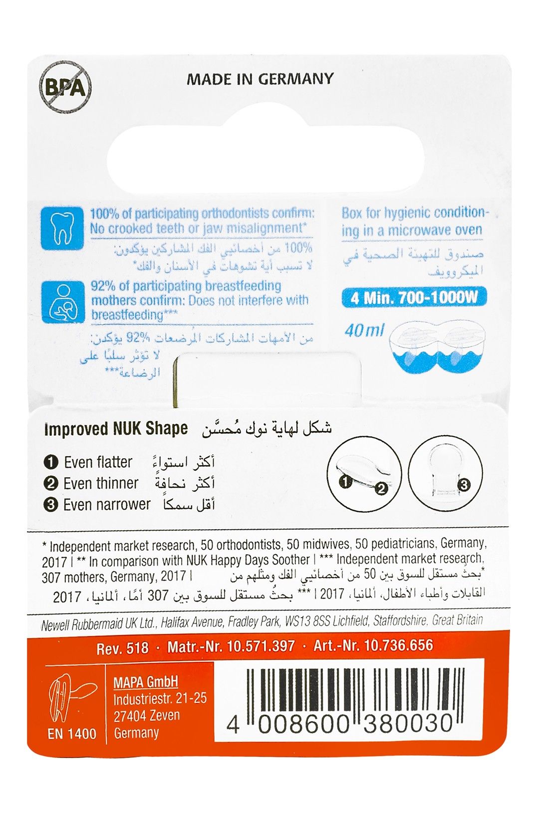 Nuk Signature Light & Dark Blue Silicone Soothers (6-18 Months), 2 Pieces - Makkah Pharmacy