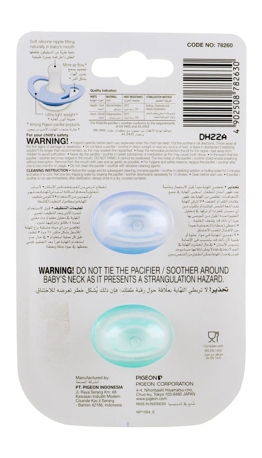 Pigeon Mini Light Medium Blue & Green Pacifiers (6+ Months), 2 Pieces - Makkah Pharmacy