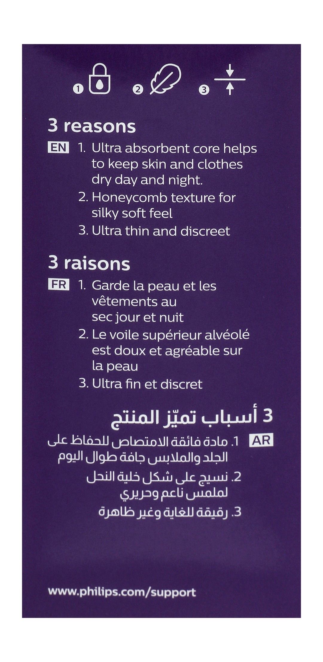 Philips Avent Disposable Breast Pads, 24 Pieces - Makkah Pharmacy
