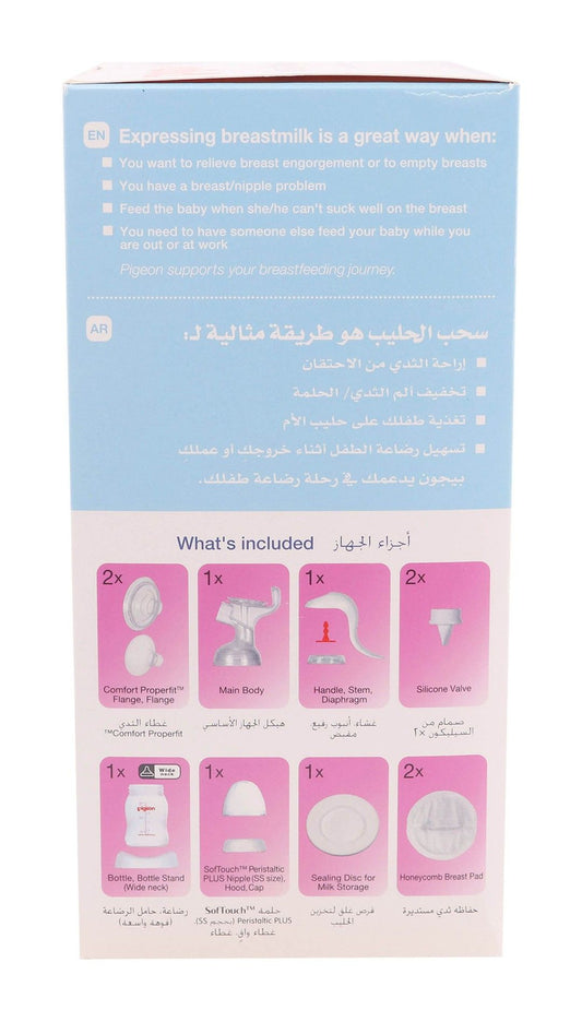 Pigeon Manual Breast Pump, 1 Pack
