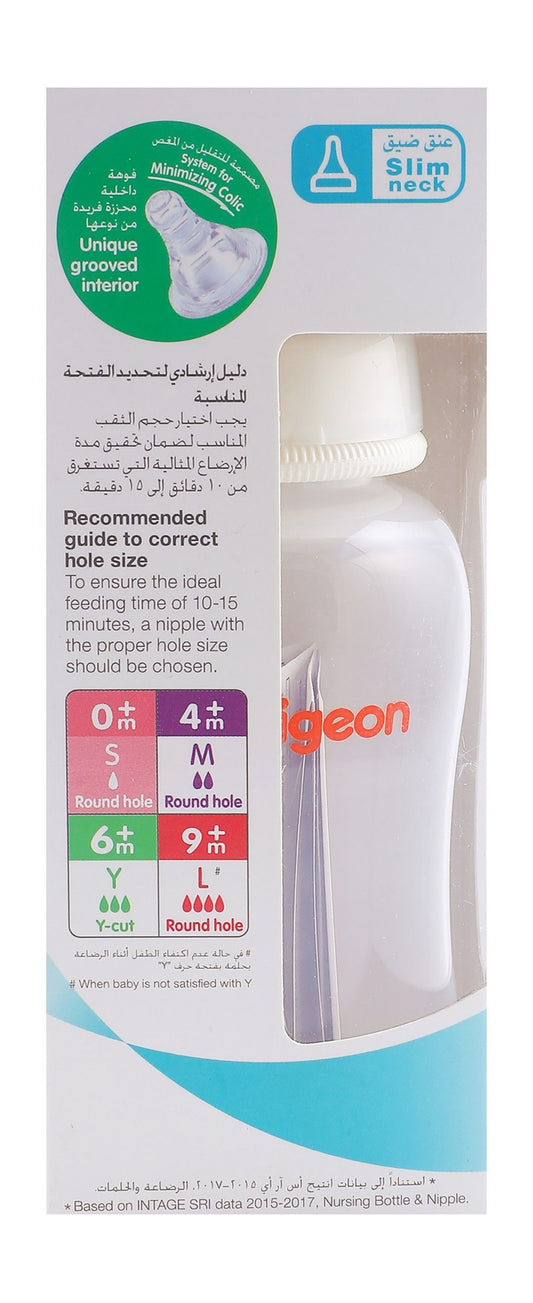 Pigeon Flexible Slow Flow 150ml Nursing Bottle with Silicone Nipple (0+ Months), 1 Piece - Makkah Pharmacy