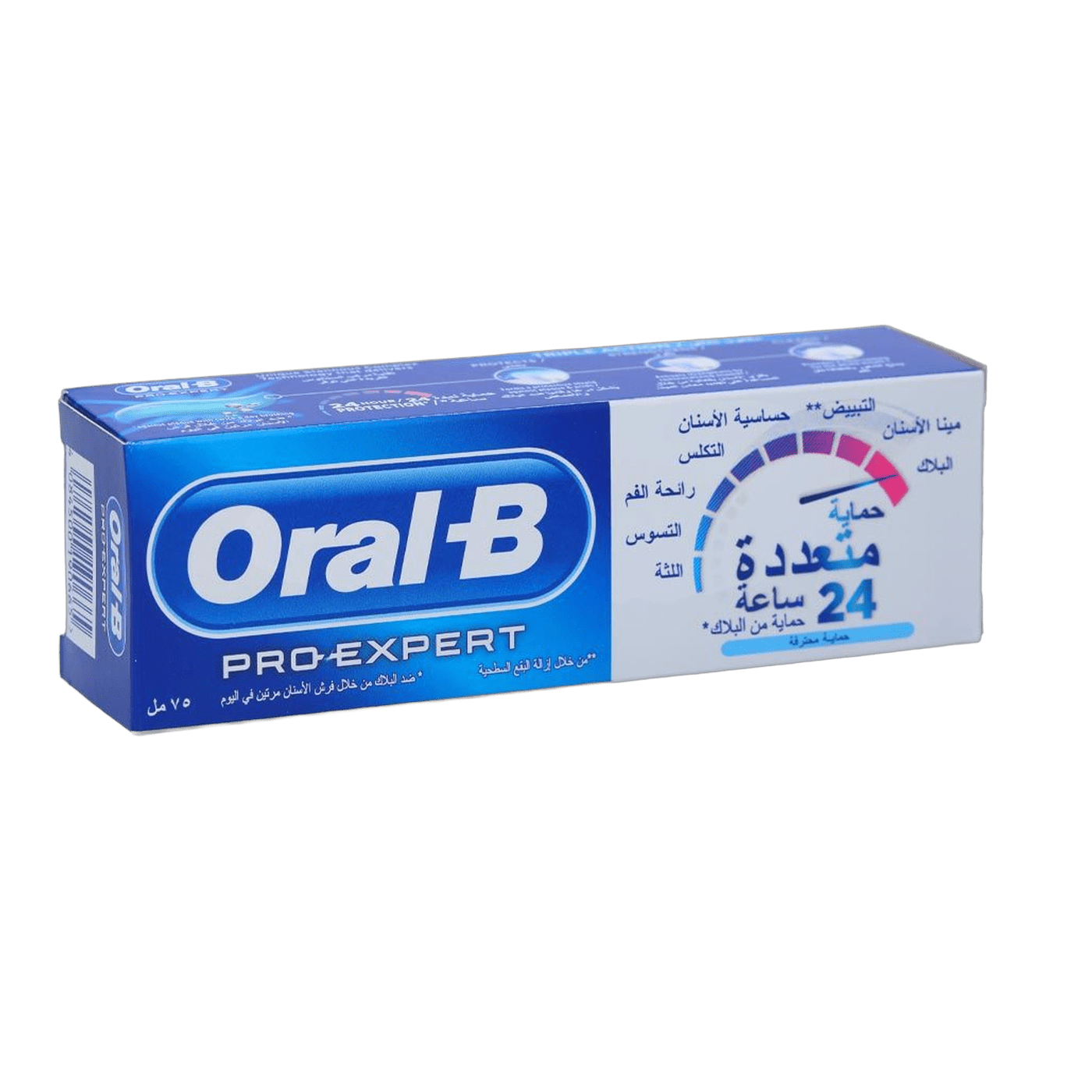 Oral-B Pro-Expert All Around Protection Fresh Mint Toothpaste, 75ml - Makkah Pharmacy