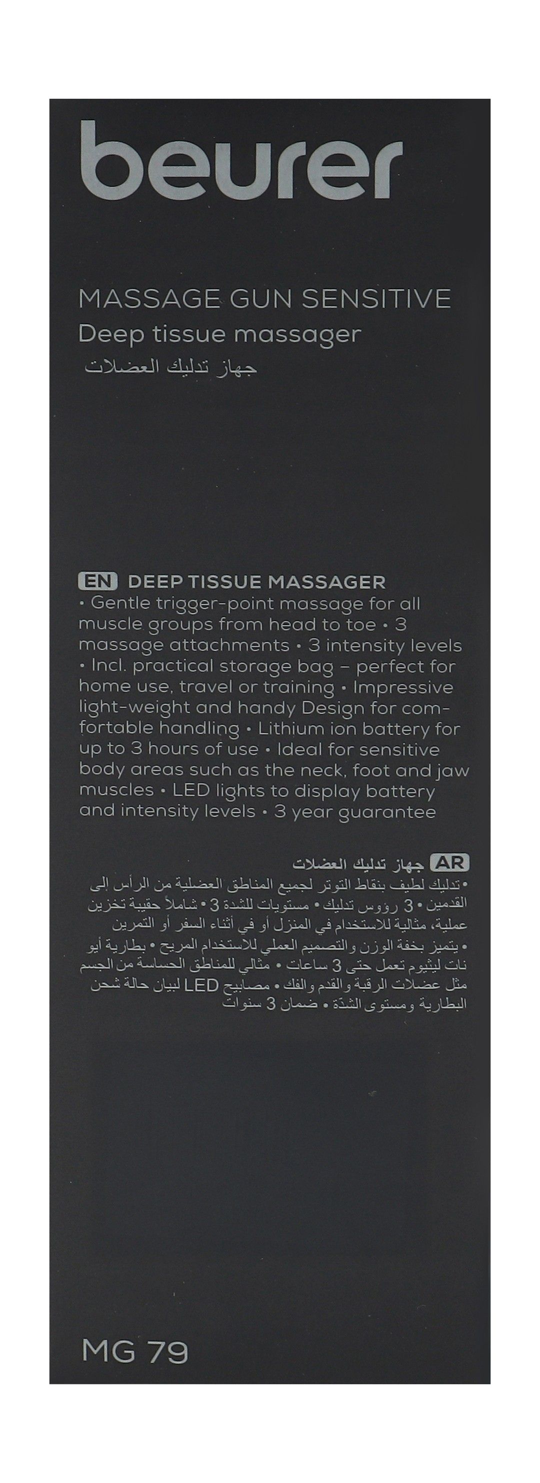 Beurer MG79 Massage Gun Sensitive - Makkah Pharmacy