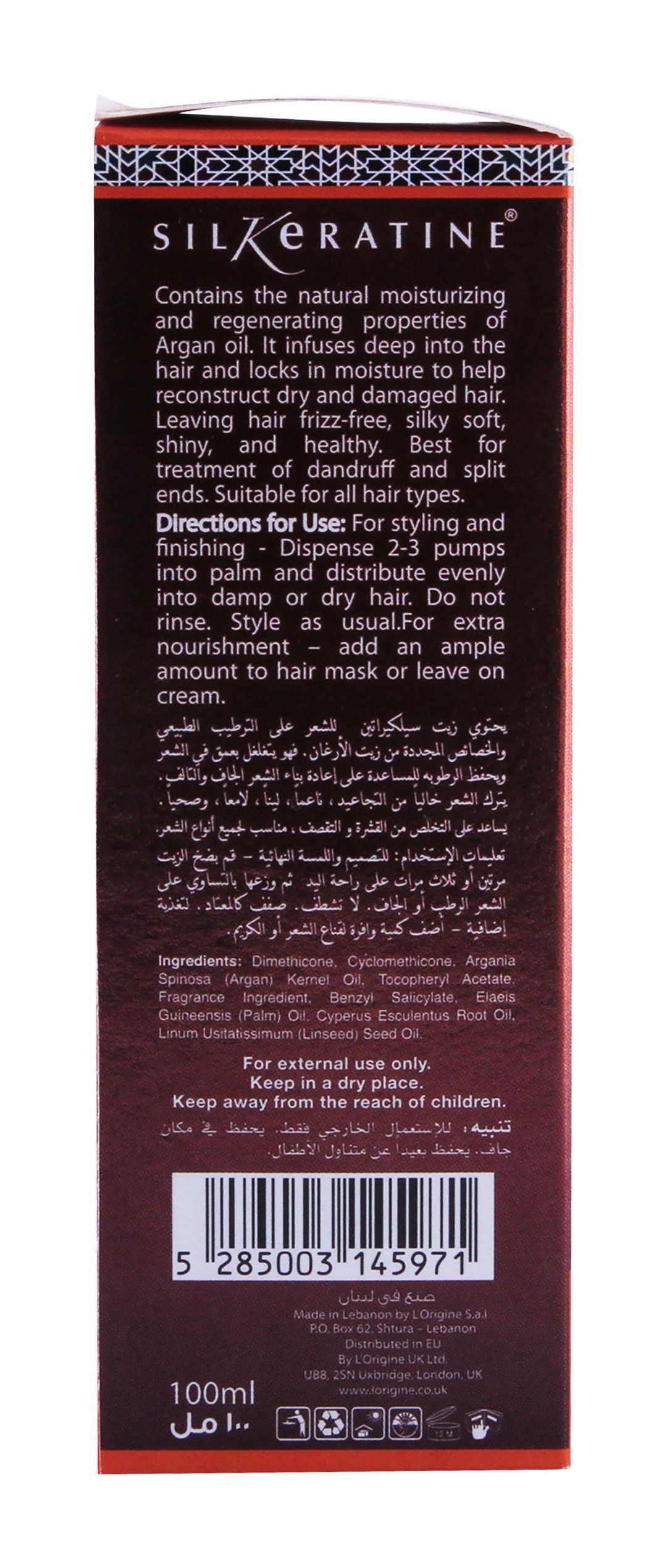 Energy Silkeratine Argan Healing Oil 100 ML - Makkah Pharmacy
