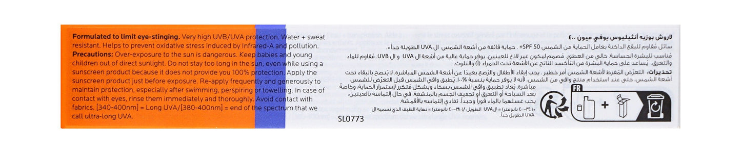 La Roche-Posay Innovation Anthelios Fluide Anti-Taches SPF50, 50ml - Makkah Pharmacy