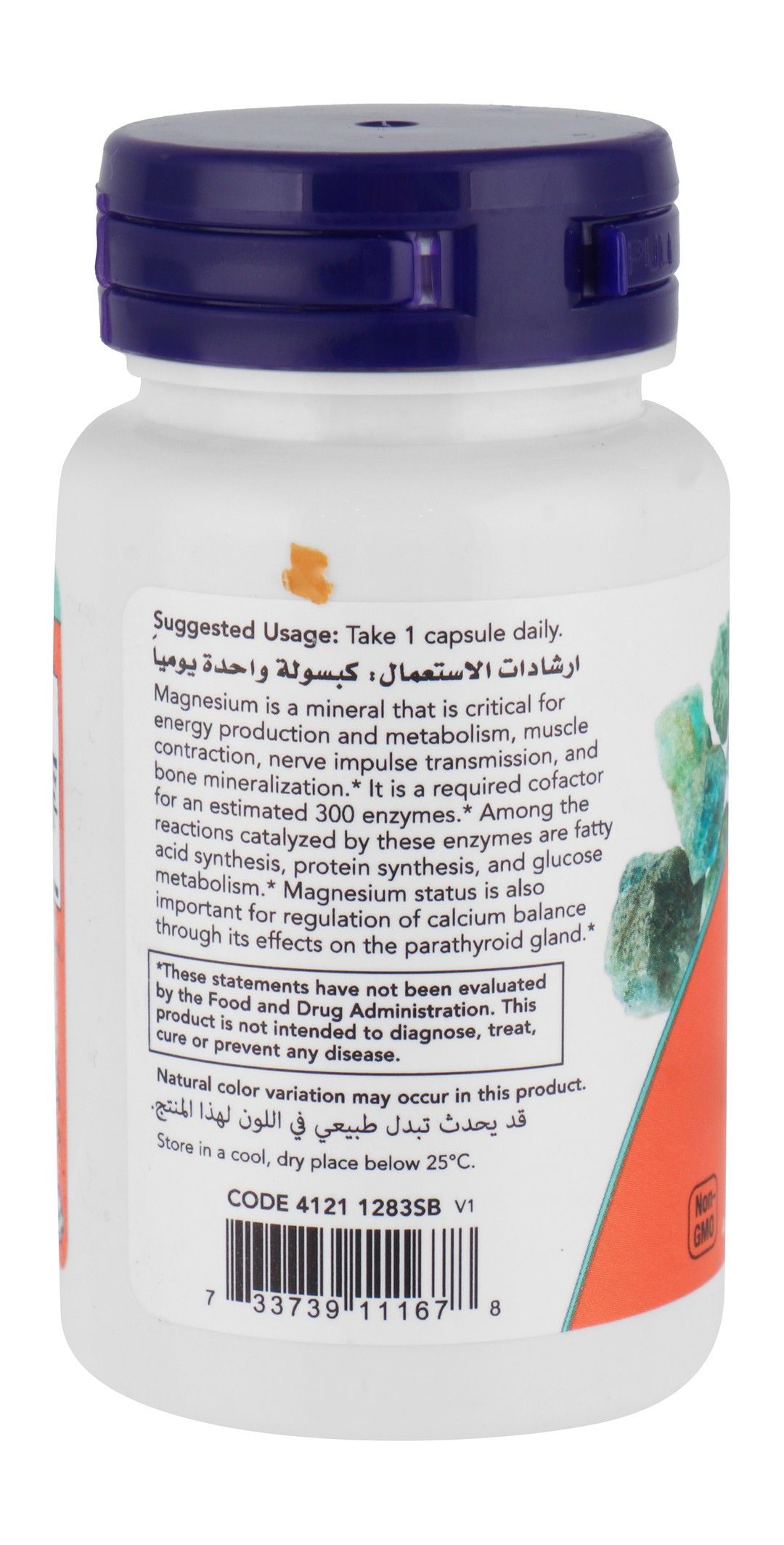 Now Magnesium 400mg Capsules, 20 Capsules - Makkah Pharmacy