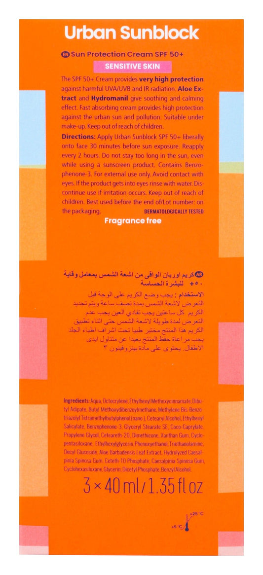 Urban Sunblock Sensitive Skin Spf 50 , 3 Pieces - Makkah Pharmacy