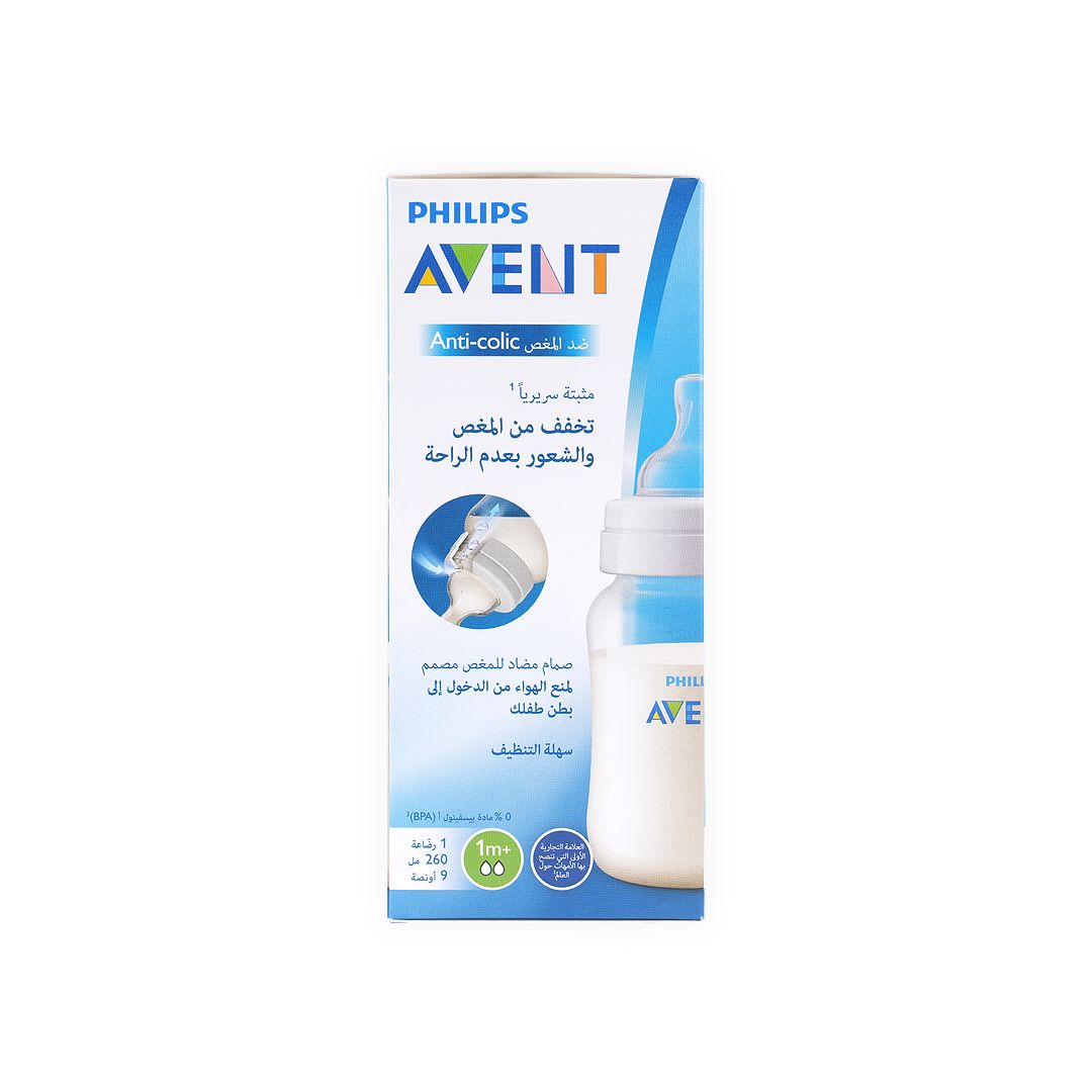 Philips Avent Slow Flow Anti-Colic 260ml Plastic Nursing Bottle (1+ Months), 1 Piece - Makkah Pharmacy