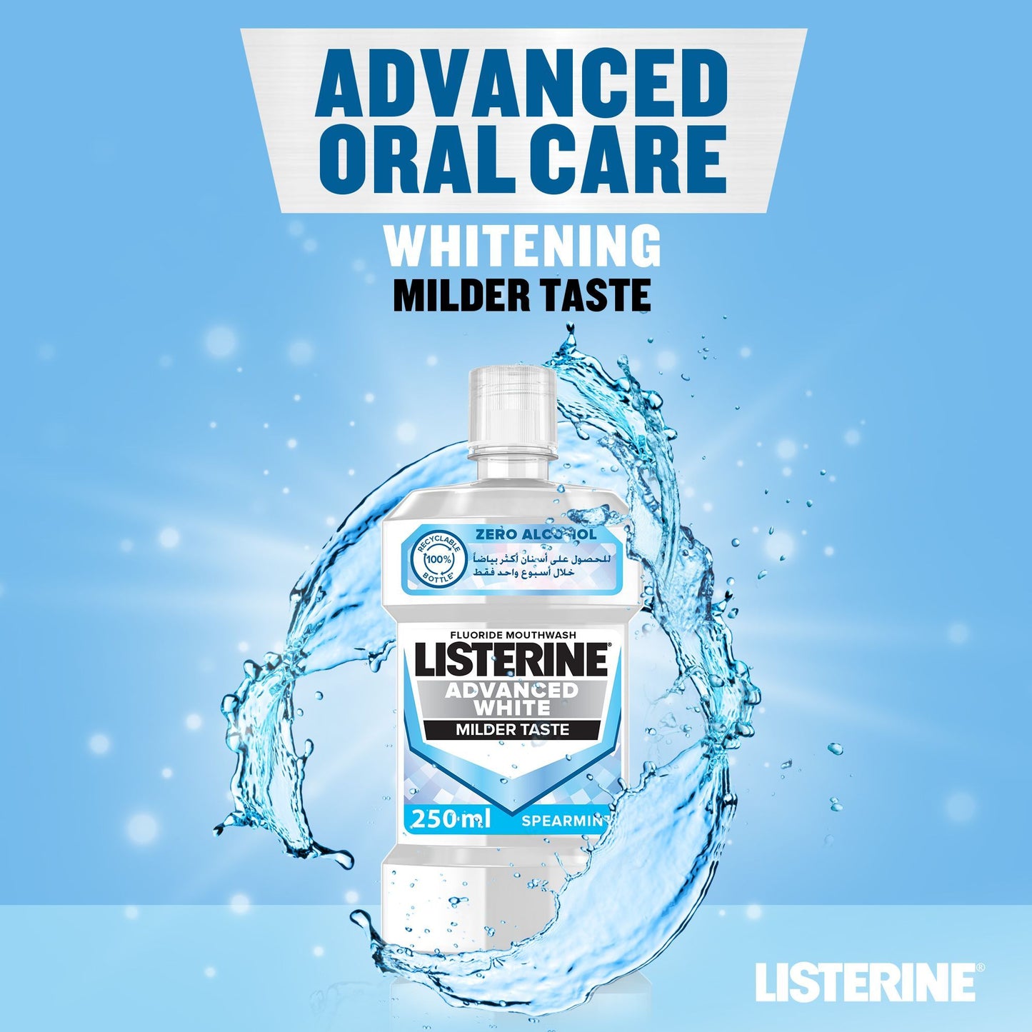 Listerine, Advanced White Mouthwash Removes Tough Stains Milder Taste Spearmint Flavour, 250ml