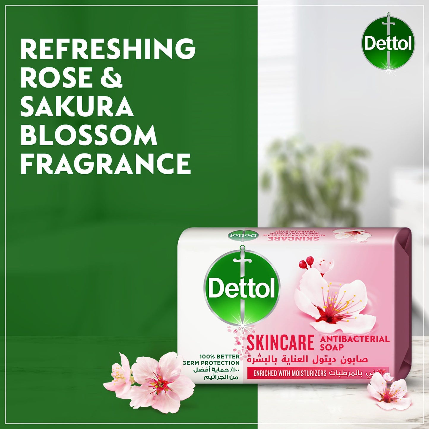 Dettol Skincare Rose and Sakura Blossom Scent Bar Soap, 120g - Makkah Pharmacy