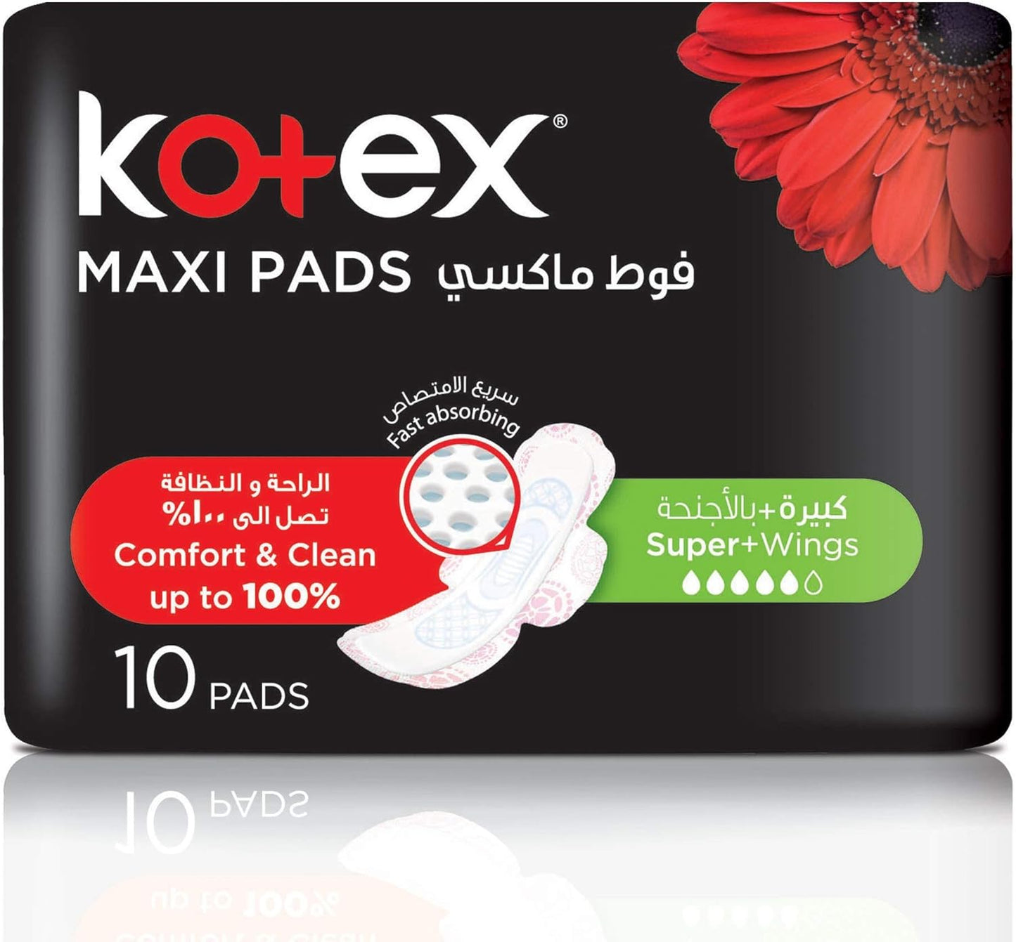 Kotex Maxi Pads Super With Wings 10 Sanitary Pads