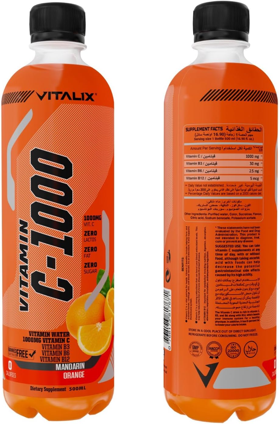 Vitamin C 1000 Drink Mandarin Orange 500ml