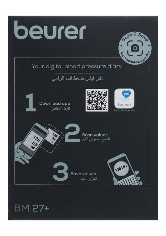 Beurer Blood Pressure Monitor - BM 27+, 1 Pack - Makkah Pharmacy