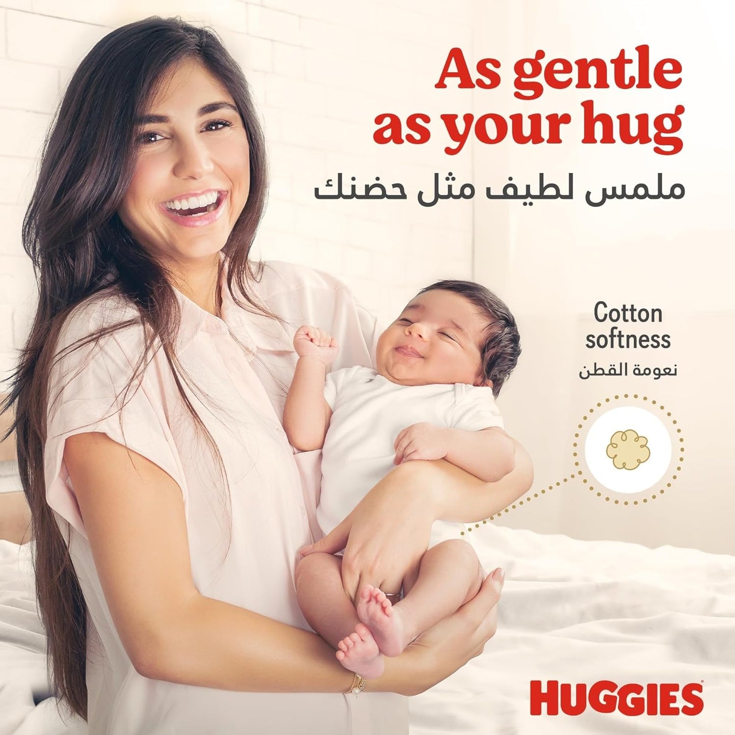 Huggies Diaper Ultra Comfort Size 3, 4-9Kg 42 Pieces