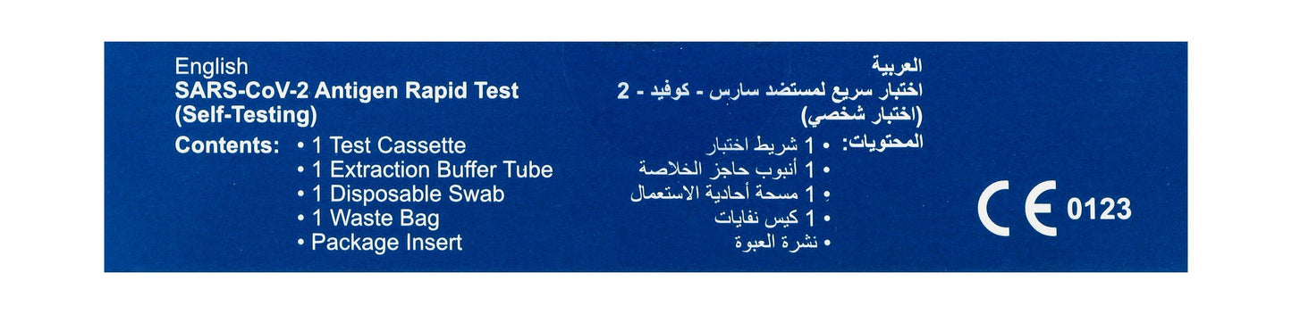 Flowflex Antigen Rapid Covid-19 Test Kit, 1 Pack - Makkah Pharmacy